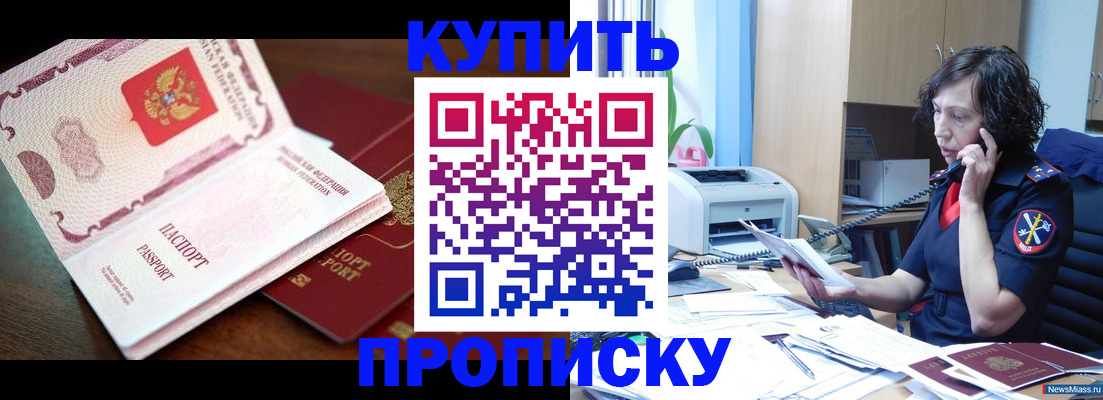временная регистрация 2025 в Александрове